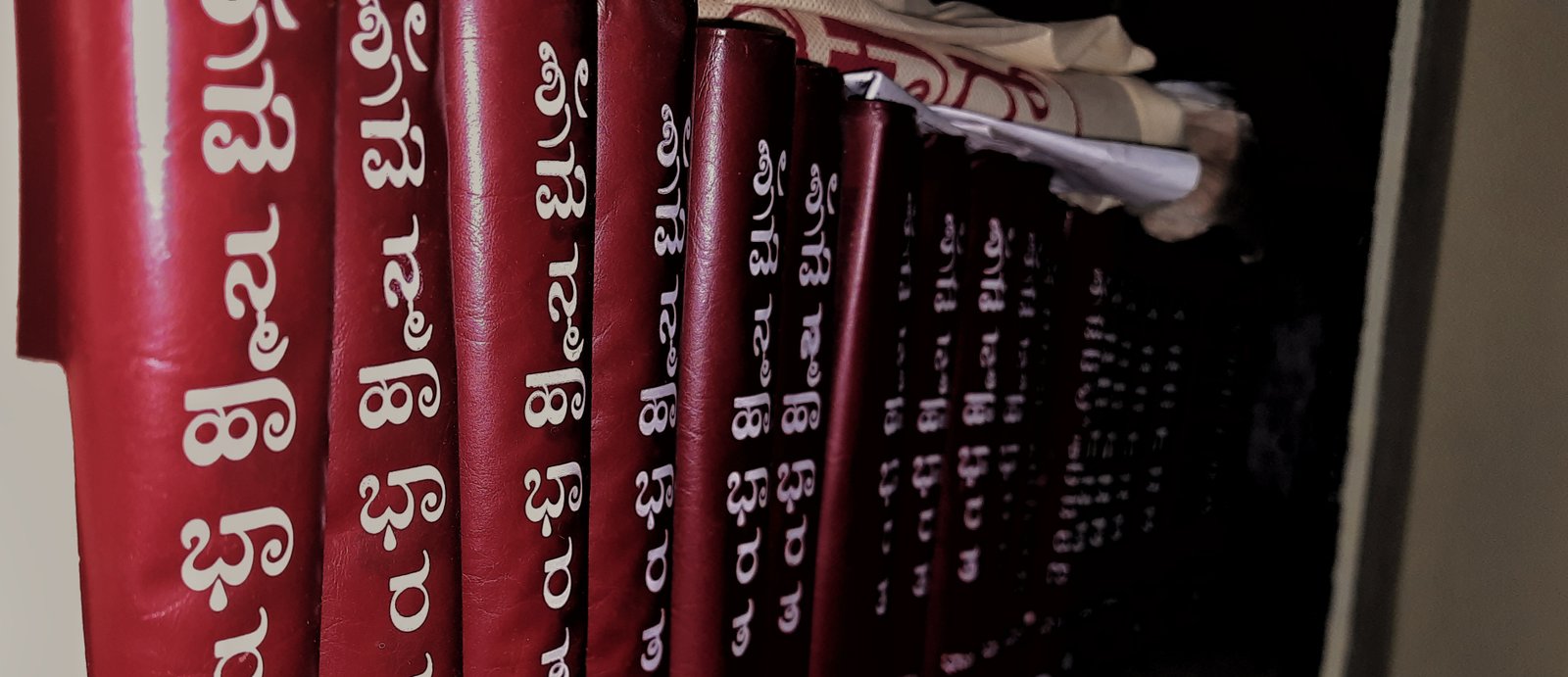 Library books background slider image