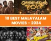 10 Best Malayalam Movies You Must Watch in 2024