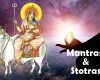 Most popular mantras and stotras to Shailputri
